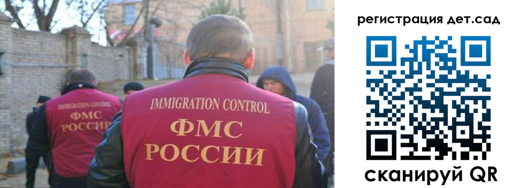 регистрация для школы в Великом Устюге