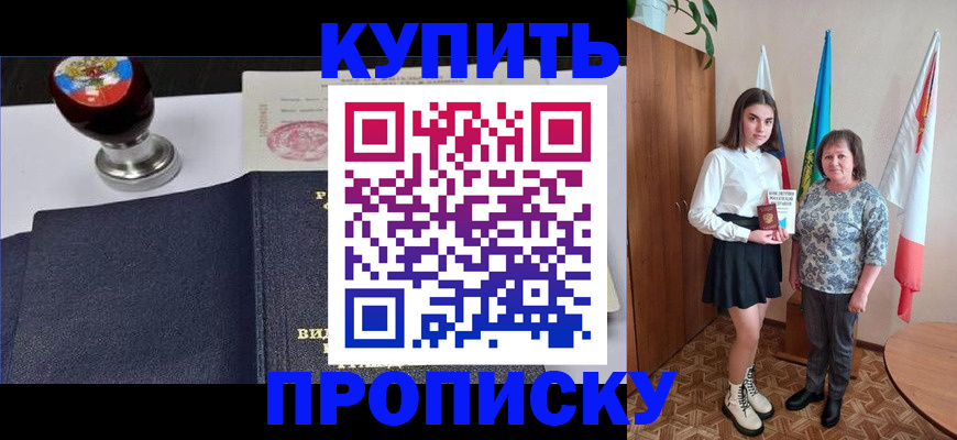 найти адрес прописки в Великом Устюге