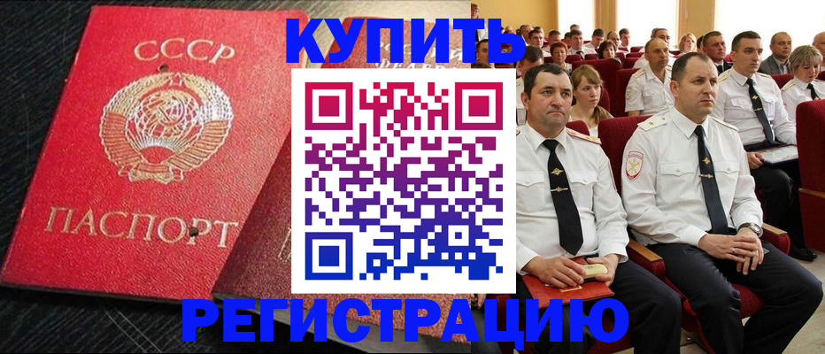 временная регистрация госуслуги в Великом Устюге